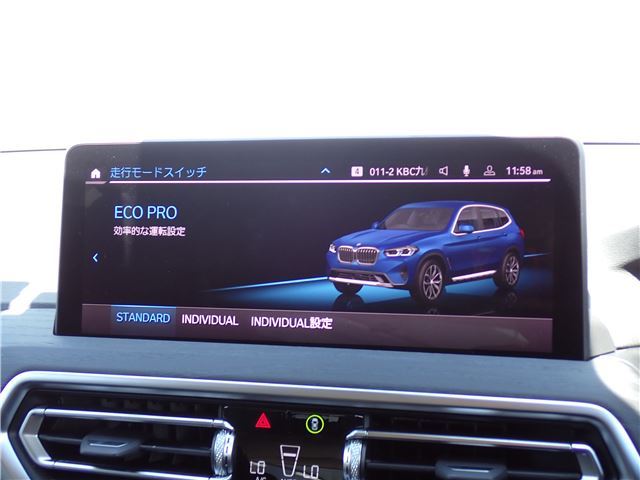 2023 BMW X3 缩略图 29