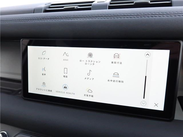 2023 LAND Rover DEFENDER — миниатюра 27