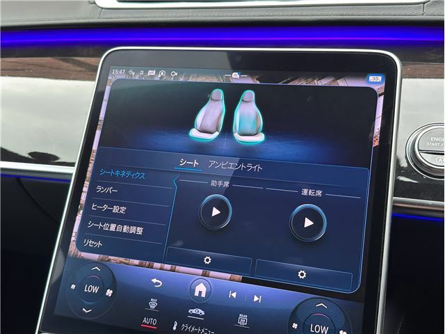 2024 Mercedes-BENZ S-CLASS 缩略图 46