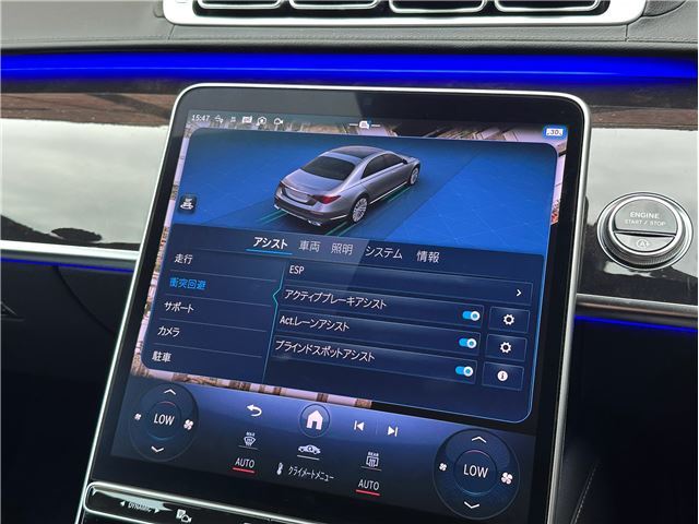 2024 Mercedes-BENZ S-CLASS 缩略图 48
