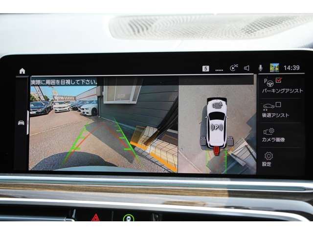 2021 BMW X5 照片 12