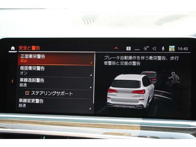 2021 BMW X5 照片 14