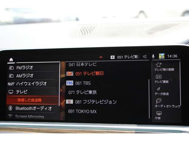 2021 BMW X5 缩略图 45