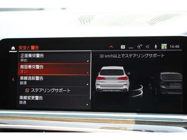 2021 BMW X5 缩略图 49