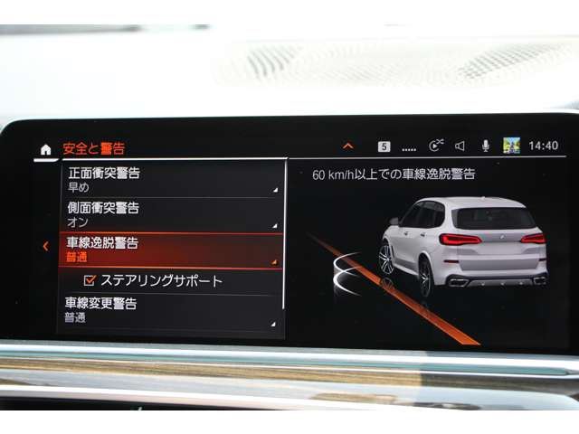 2021 BMW X5 缩略图 50