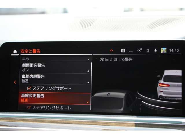 2021 BMW X5 缩略图 51