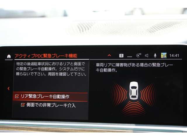 2021 BMW X5 缩略图 52