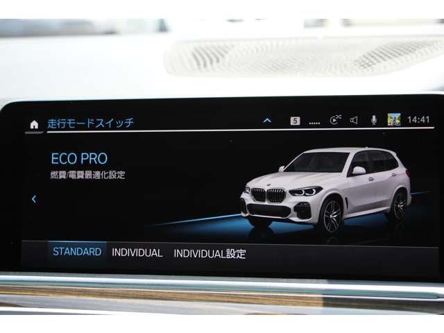 2021 BMW X5 缩略图 54