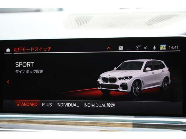 2021 BMW X5 缩略图 56
