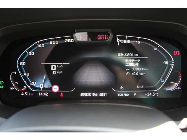 2021 BMW X5 缩略图 57