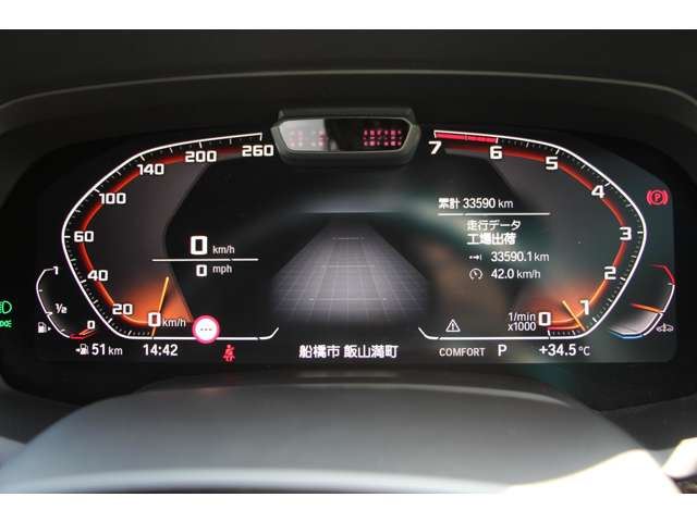 2021 BMW X5 缩略图 58