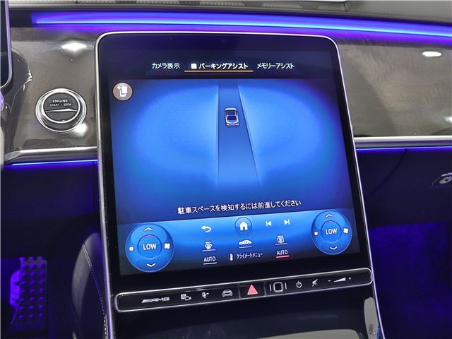 2024 Mercedes-BENZ S-CLASS AMG — миниатюра 38