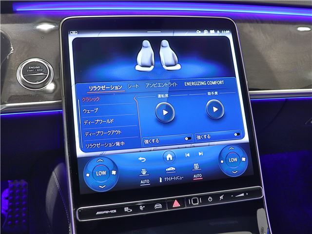 2024 Mercedes-BENZ S-CLASS AMG — миниатюра 39