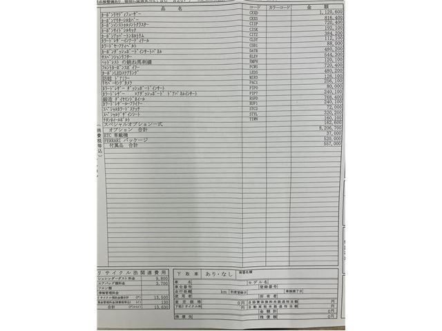 2023 Ferrari 296GTB 缩略图 4