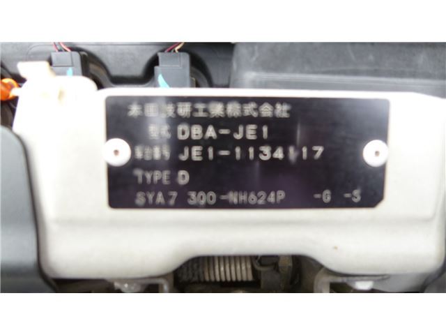 2005 Honda THAT'S 缩略图 15