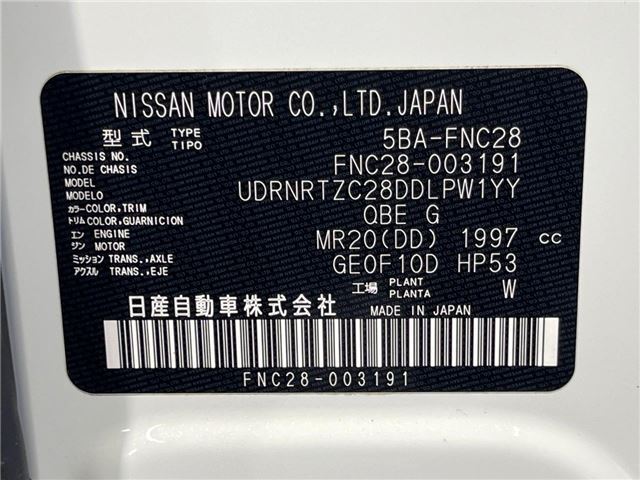 2023 Nissan SERENA 缩略图 2