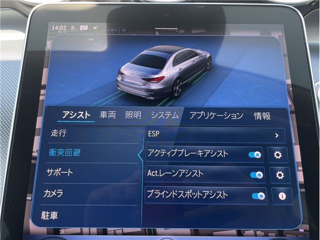 2025 Mercedes-BENZ C-CLASS 照片 16