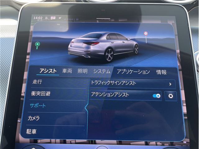 2025 Mercedes-BENZ C-CLASS 缩略图 17