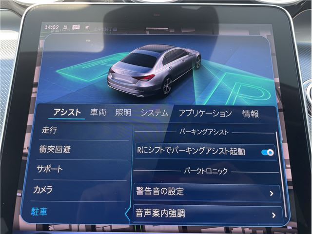2025 Mercedes-BENZ C-CLASS 缩略图 18