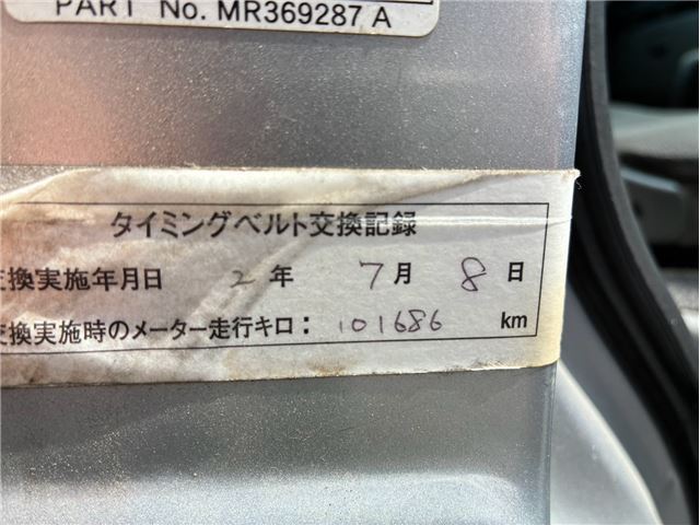 2009 Nissan CLIPPER RIO — миниатюра 44
