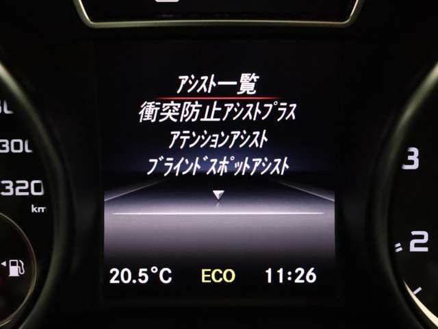 2013 Mercedes-BENZ CLA 缩略图 45