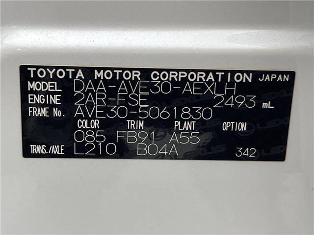2017 Lexus IS photo 2