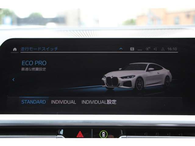 صورة مصغرة 49 لـ 2021 BMW 4 SERIES COUPE