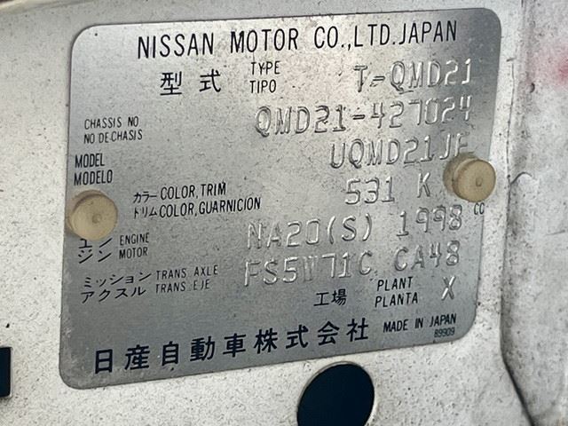 صورة مصغرة 46 لـ 1994 Nissan AD