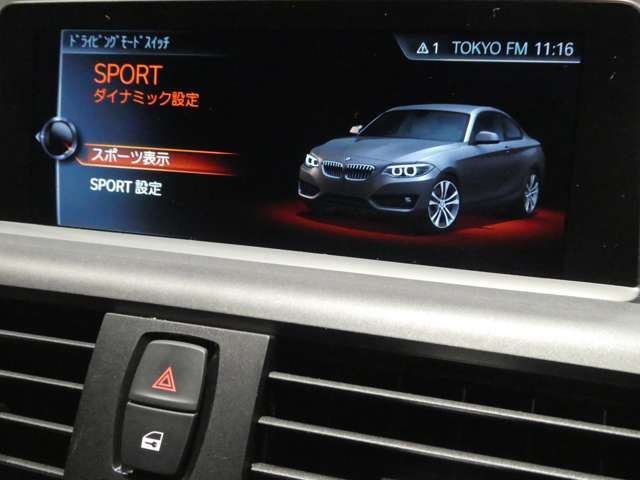 2017 BMW 2 SERIES COUPE — миниатюра 70