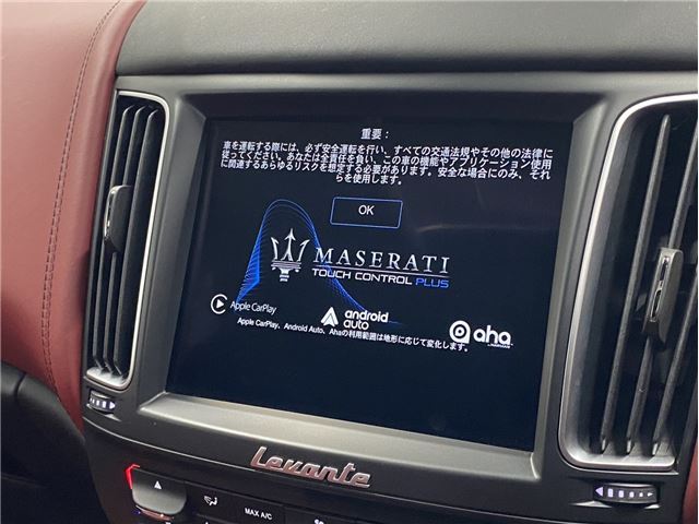 2017 Maserati LEVANTE — миниатюра 21