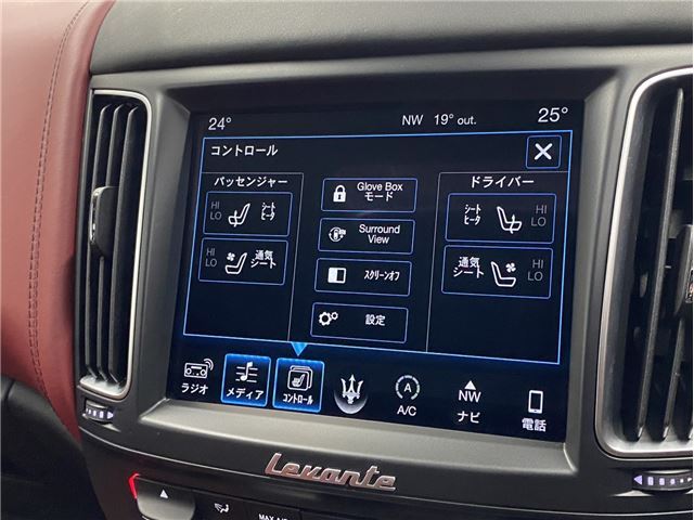2017 Maserati LEVANTE — миниатюра 27