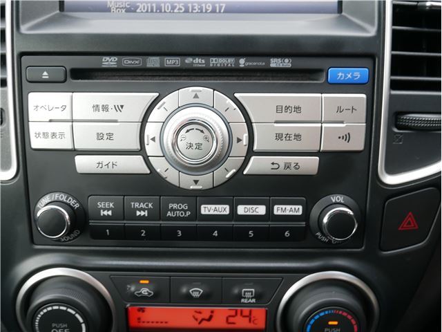 صورة مصغرة 54 لـ 2010 Nissan BLUEBIRD