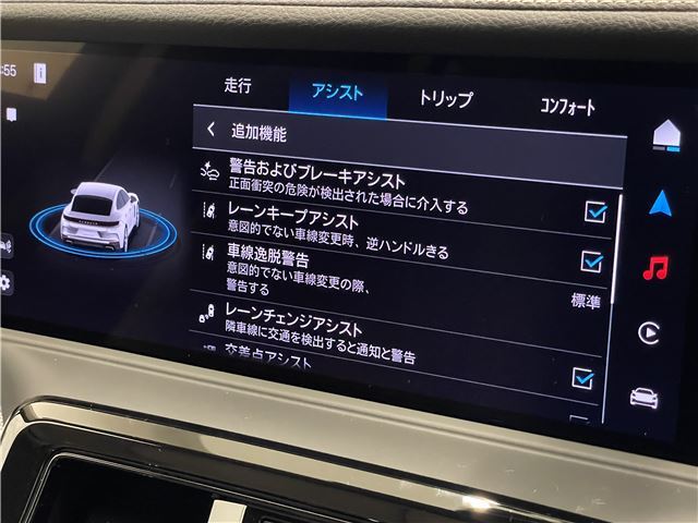 صورة مصغرة 35 لـ 2025 Porsche PANAMERA