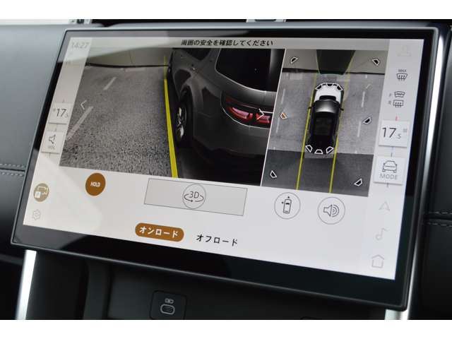 2025 LAND Rover DISCOVERY SPORT — миниатюра 23