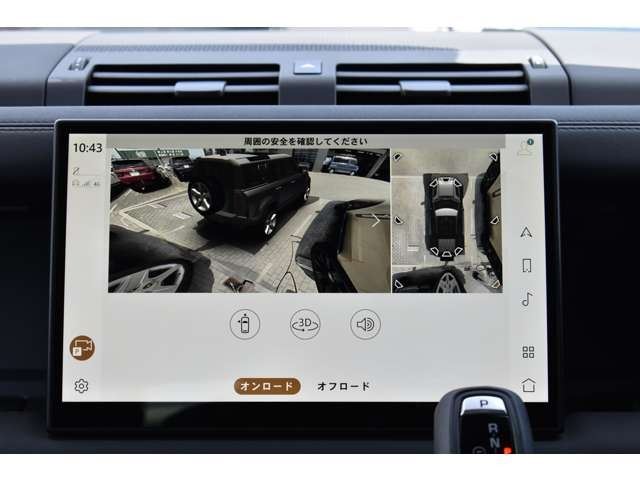 2025 LAND Rover DEFENDER 缩略图 29