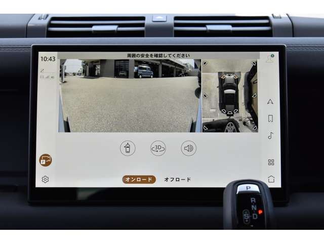 2025 LAND Rover DEFENDER 缩略图 33