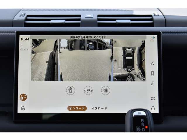 2025 LAND Rover DEFENDER 缩略图 37