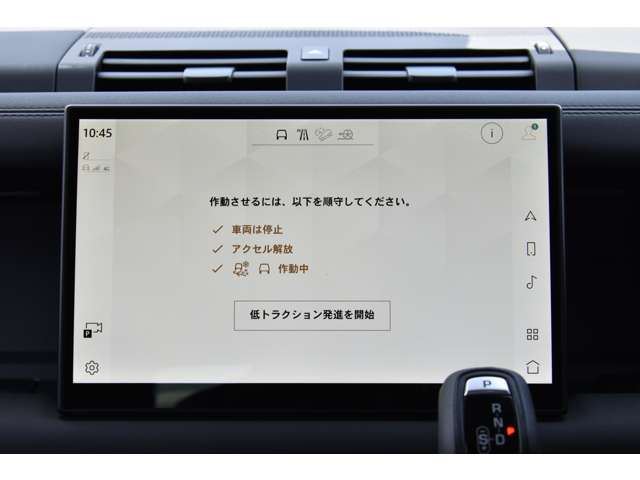 2025 LAND Rover DEFENDER 缩略图 46
