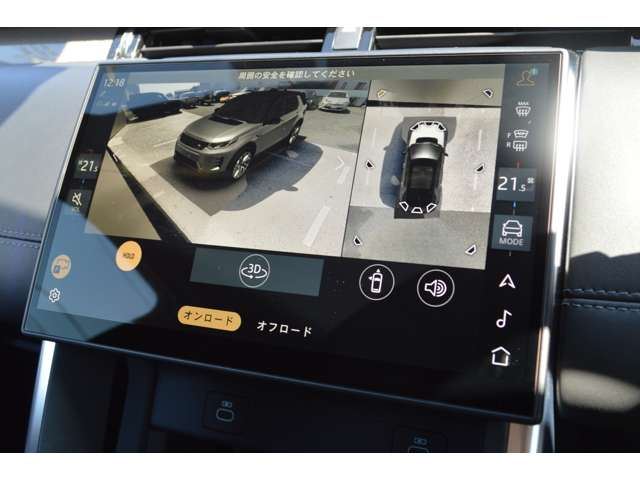 2024 LAND Rover DISCOVERY SPORT — миниатюра 24