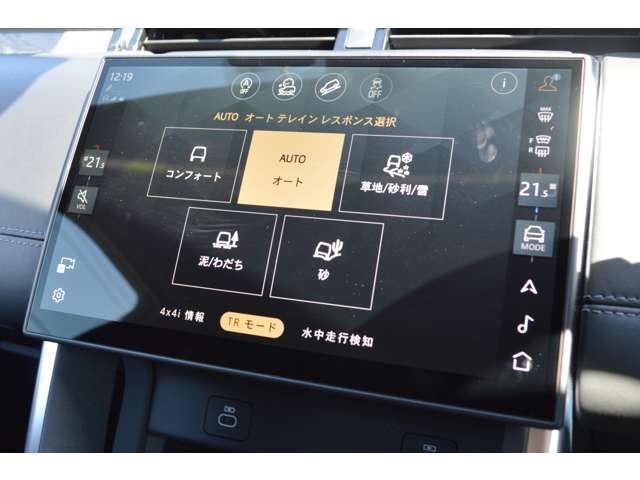 2024 LAND Rover DISCOVERY SPORT — миниатюра 33