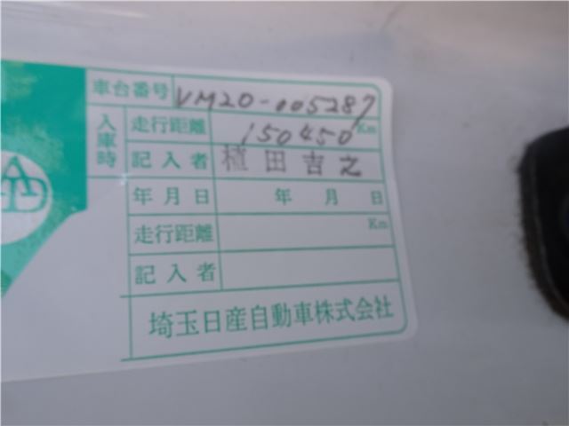 2009 Nissan NV200 VANETTE VAN thumbnail 49