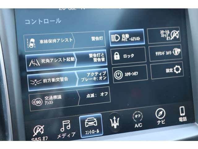 2019 Maserati LEVANTE 缩略图 60