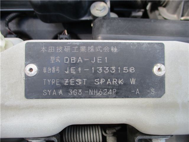2010 Honda ZEST 缩略图 64