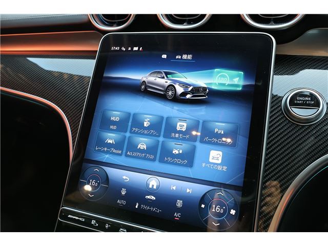 2025 Mercedes-BENZ C-CLASS AMG 缩略图 23