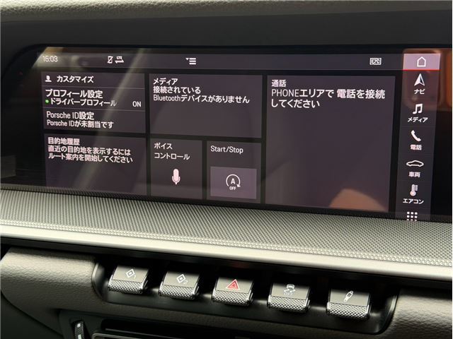 2020 Porsche 911 缩略图 44