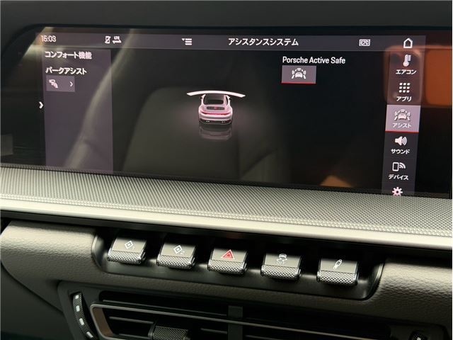 2020 Porsche 911 缩略图 49