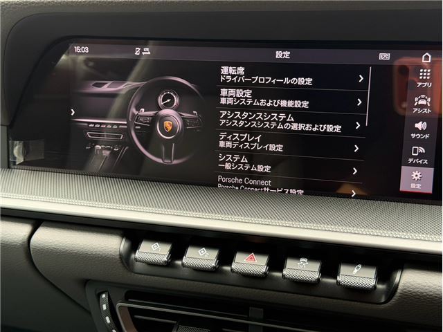 2020 Porsche 911 缩略图 50