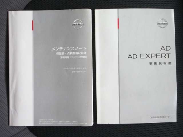 2012 Nissan AD 缩略图 73