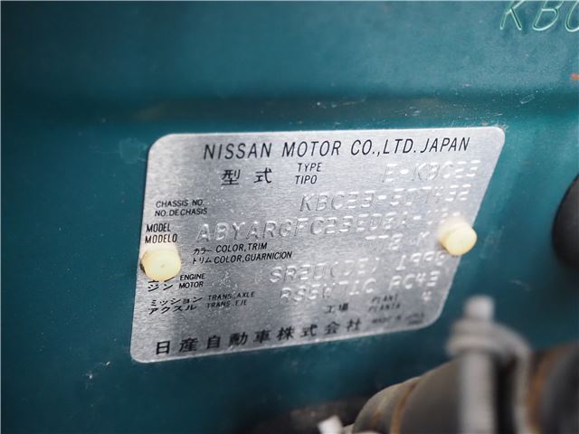 1998 Nissan SERENA 缩略图 43