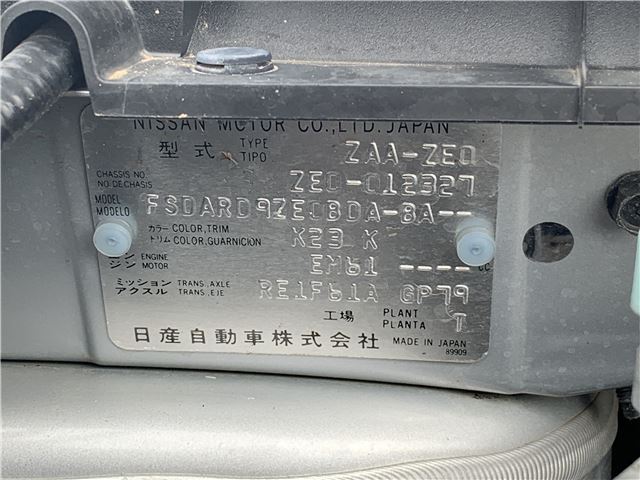 صورة مصغرة 37 لـ 2012 Nissan LEAF